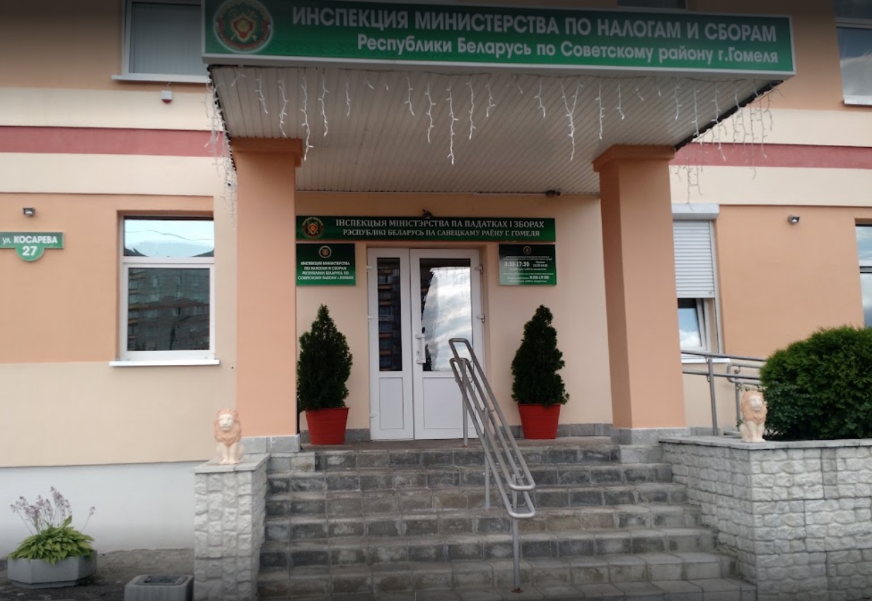 Уплачивать налоги легко и просто – с помощью системы «Расчет» (ЕРИП) Уплачивать налоги легко и просто – с помощью системы «Расчет» (ЕРИП)