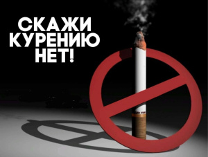 С 3 ноября по 21 ноября 2025 проходит республиканская информационно-образовательная антиникотиновой акция, приуроченная ко Дню некурения!