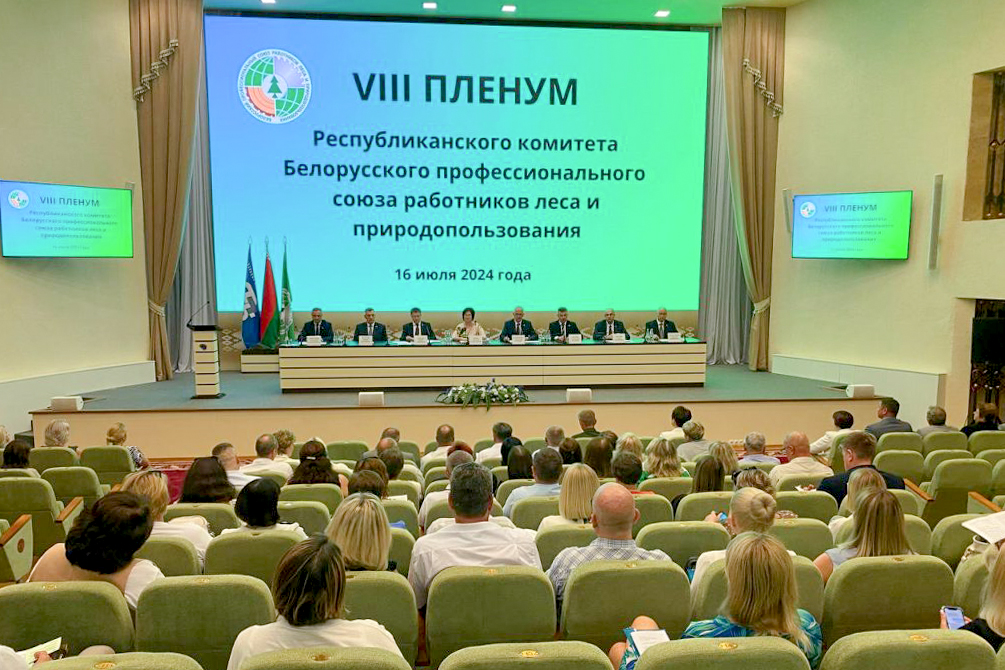 Профсоюз работников леса и природопользования избрал нового председателя Профсоюз работников леса и природопользования избрал нового председателя