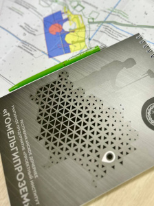 Технический совет предприятия, посвященный рассмотрению земельно-кадастровой документации