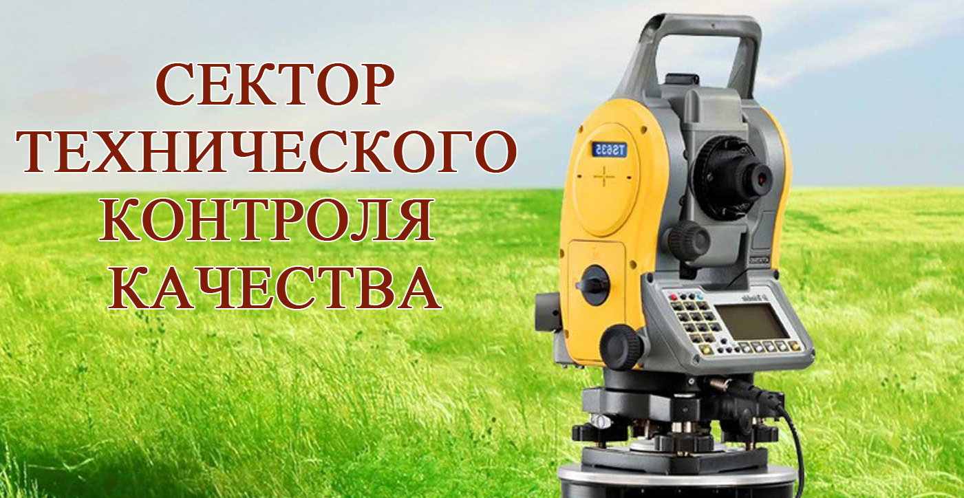Технический совет предприятия Технический совет предприятия