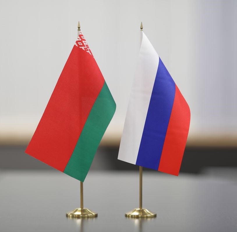 Поздравление с Днем единения народов Беларуси и России Поздравление с Днем единения народов Беларуси и России