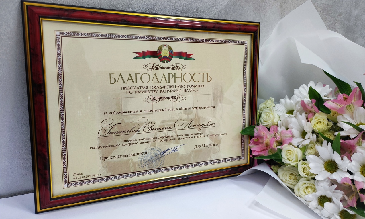 Рабочее совещание Рабочее совещание