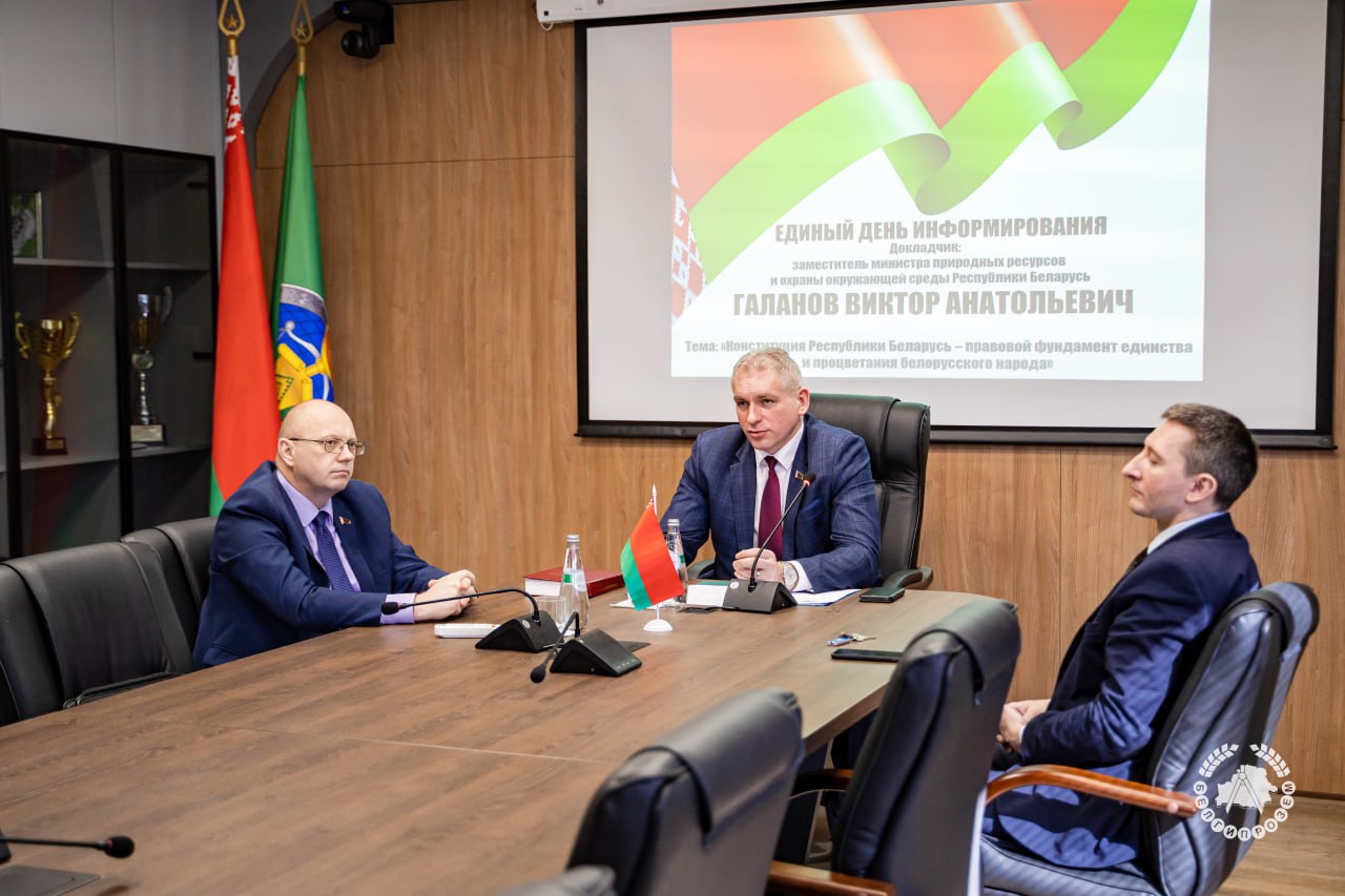 ЕДИ: «КОНСТИТУЦИЯ — СИЛА ЗАКОНА» ЕДИ: «КОНСТИТУЦИЯ — СИЛА ЗАКОНА»