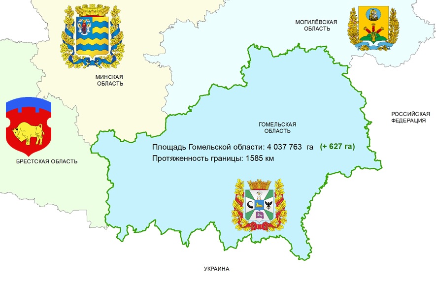 Изменение административно-территориального устройства Гомельской, Витебской, Могилевской областей. Изменение административно-территориального устройства Гомельской, Витебской, Могилевской областей.