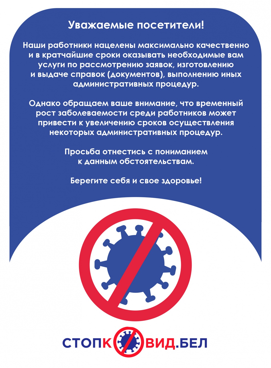 Уважаемые посетители Государственного предприятия «Проектный институт «Гомельгипрозем»! Уважаемые посетители Государственного предприятия «Проектный институт «Гомельгипрозем»!